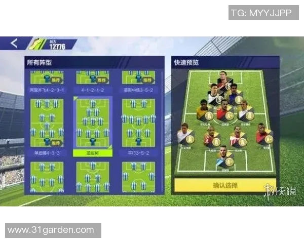 足球战术解析:4-3-3阵型的进攻秘密 足球战术解析:4-3-3阵型的进攻秘密