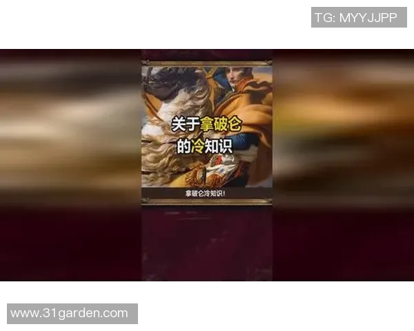 你不知道的三分王：十大冷知识大揭秘