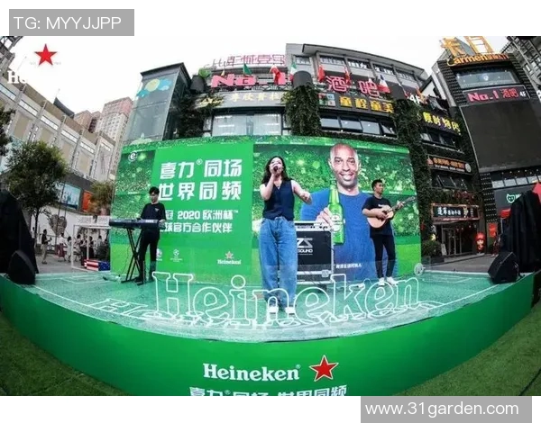 欧洲杯观众热情展现与赛场氛围营造及现场管理经验分享